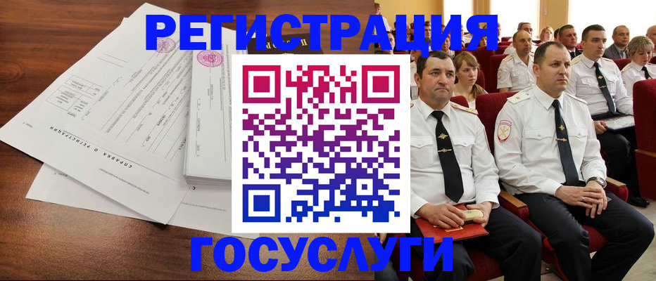 прописка законно в Малой Вишере
